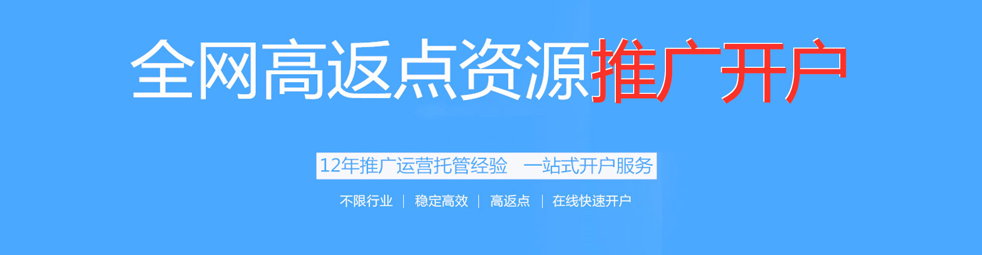 宜秀信息流优化师