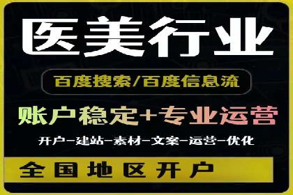 sem竞价代运营助力品牌快速成长的五个案例