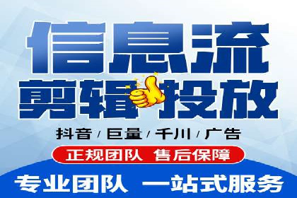 百度推广代运营公司案例：数据说话