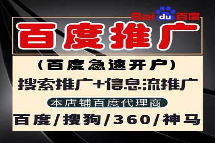 案例解析：百度推广效果提升秘诀